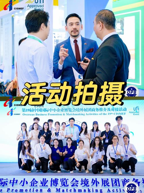 会议活动跟拍,多机位拍摄技巧