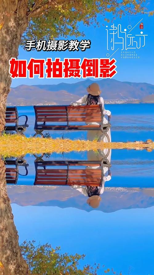 天空之镜怎么拍照