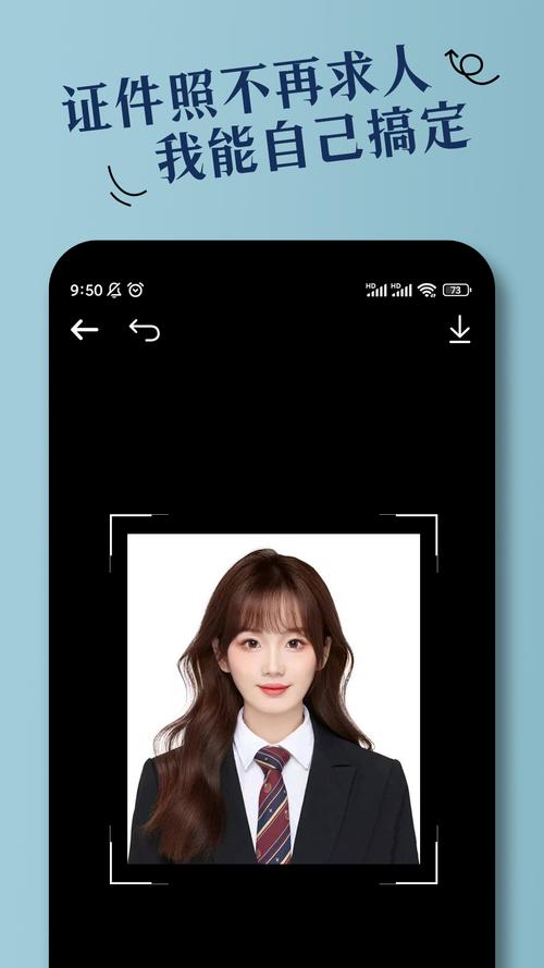 拍证件照有什么手机app软件?