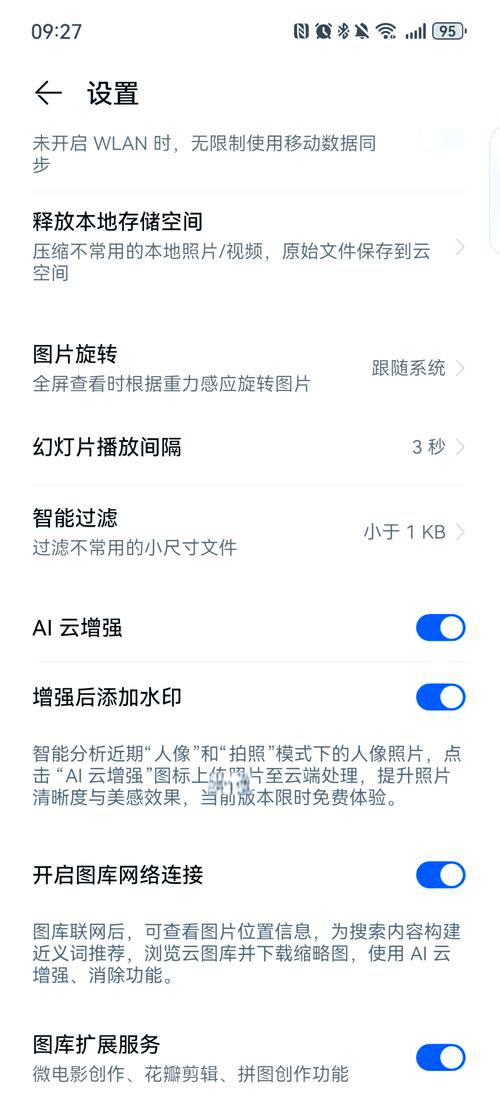 华为手机自带的相机卸载了怎么才能重新下载?
