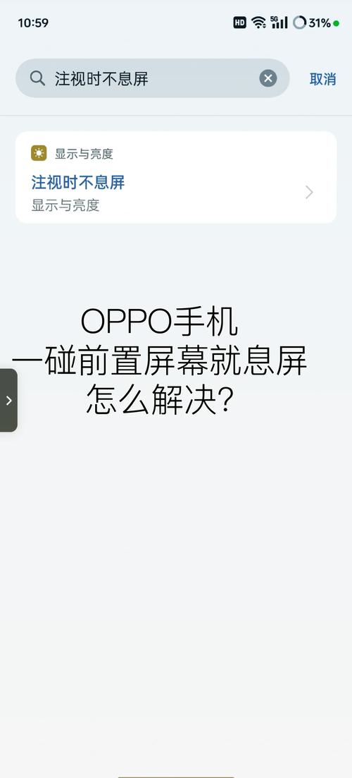oppo手机相机不在桌面上怎么弄出来