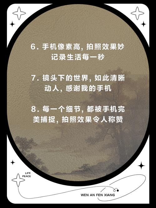 什么拍照手机最好看