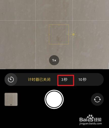 苹果手机照相片怎么显示时间苹果相机照片怎么显示时间地点