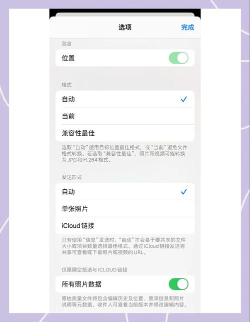 苹果手机拍照显示日期和时间?
