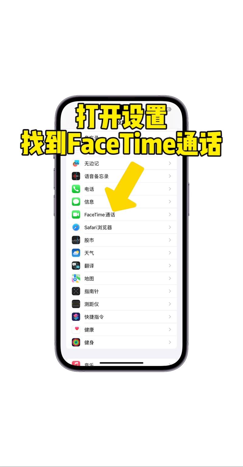 苹果手机拍照怎么显示位置和时间