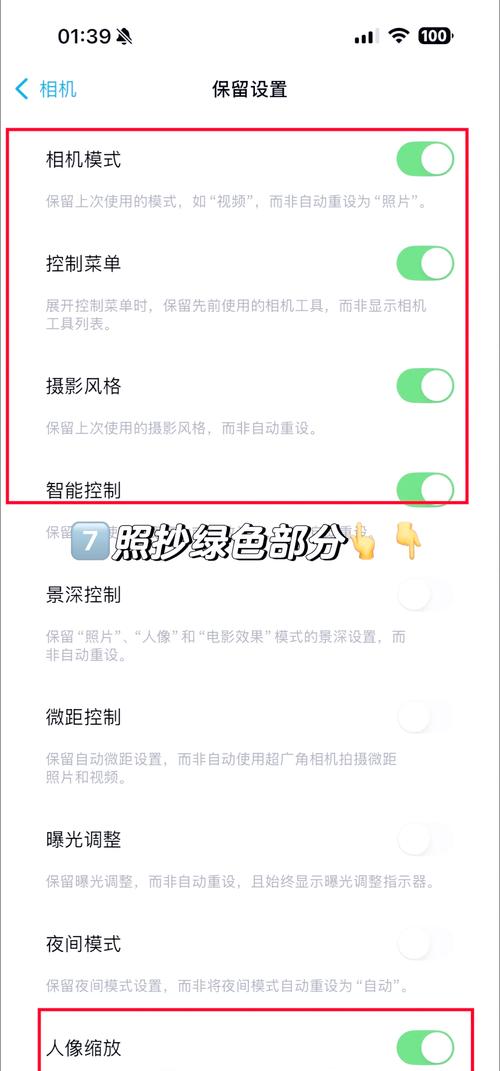 怎么恢复苹果相册照片模糊