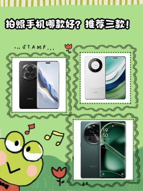 想买个拍照效果好点的手机,求推荐拍照手机哪款最好
