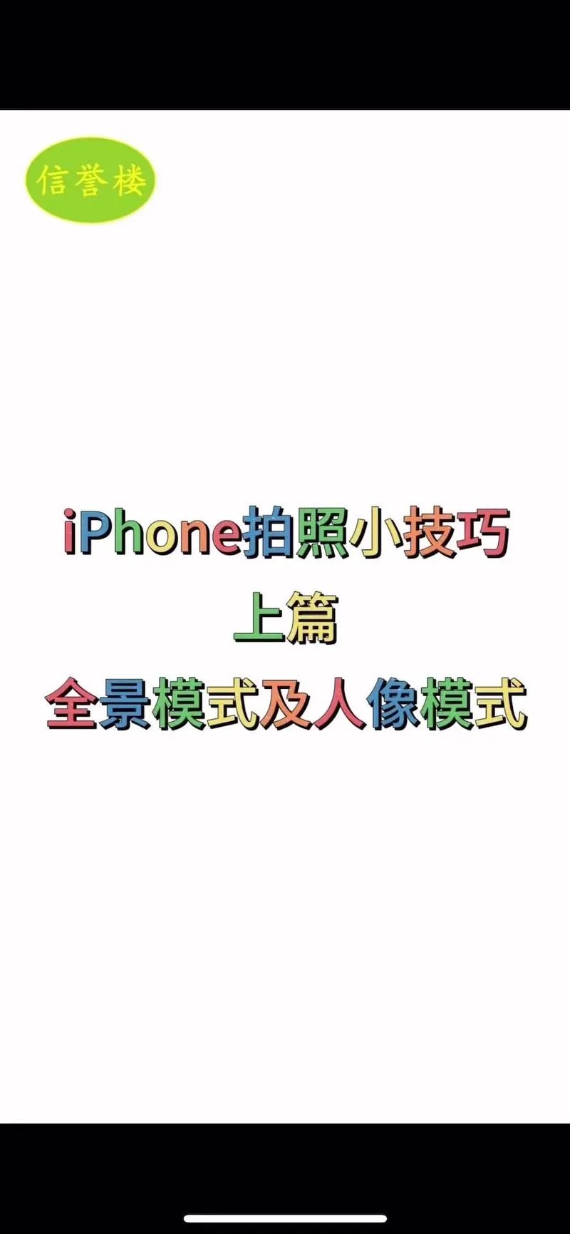 苹果手机怎么把照片做成视频呢?