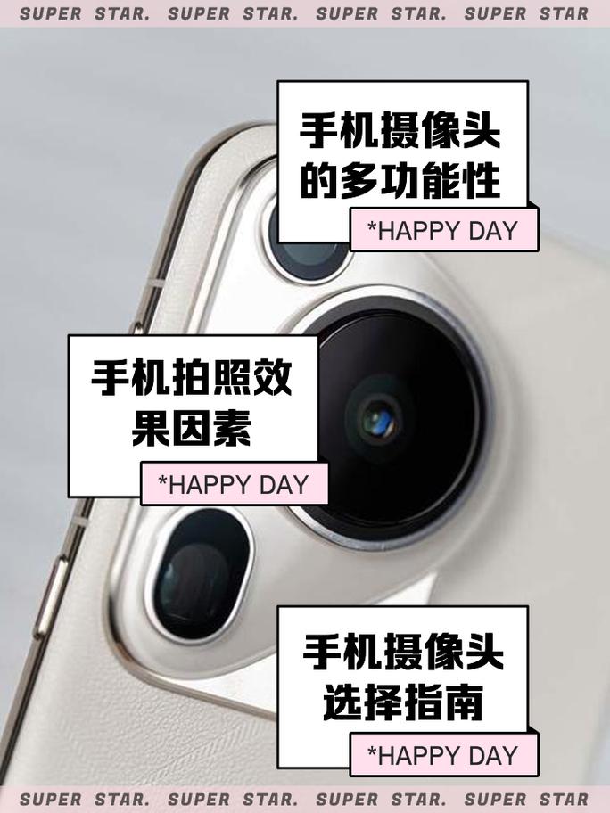 如何用手机做摄像头