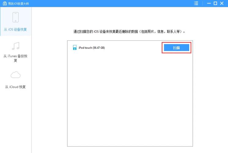 手机相册的照片删了怎么找回来