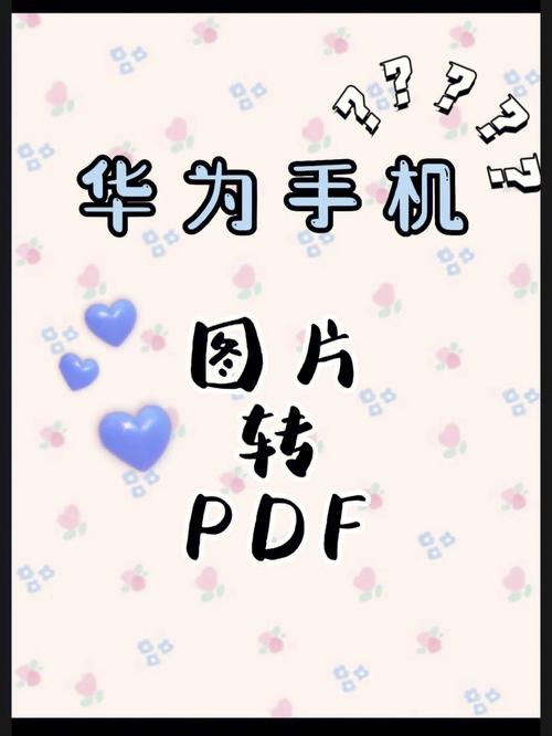 华为手机翻拍老照片技巧