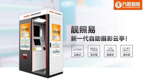 自助照相机要关注什么?