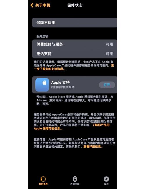 手机原版照相机不见了怎么办视频