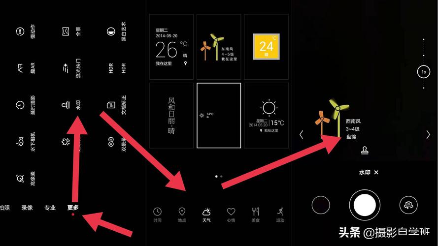 华为手机拍照如何在照片上显示时间和日期?