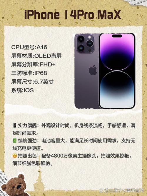 什么手机像素好照相效果好什么手机像素好并且内存大?