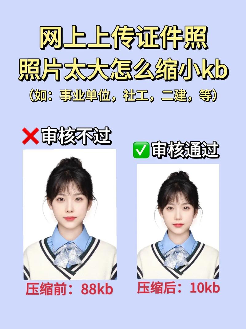 手机拍照怎么设置jpg格式大小不得大于250kb手机拍照怎么设置图片大小和...