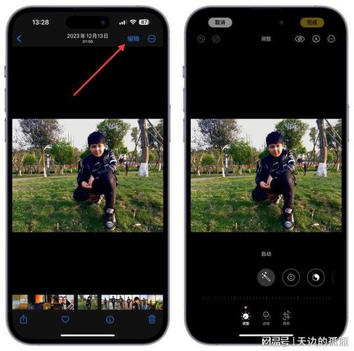 苹果手机照片编辑软件
