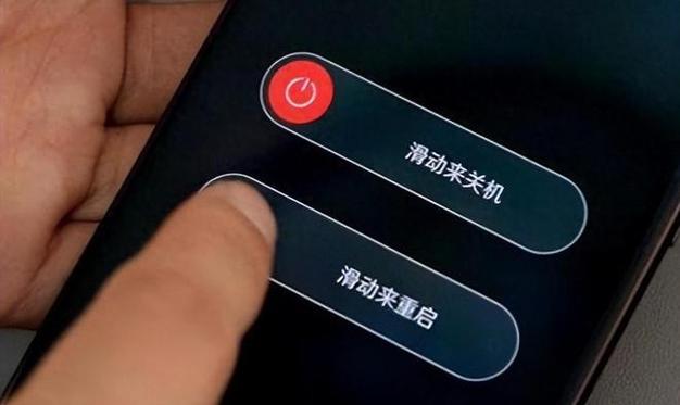 iqoo手机_失后又关机了有办法让它开机吗