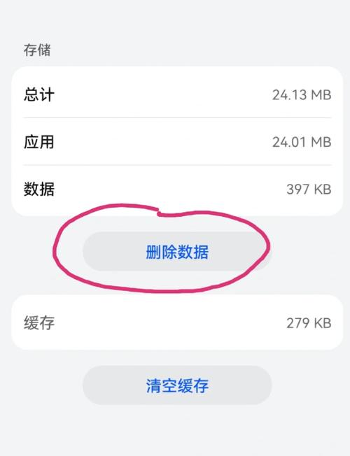 华为相机的图标没有了怎么恢复?