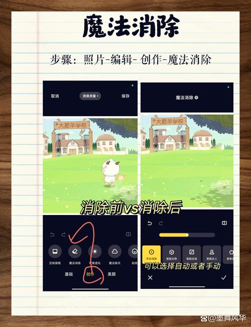 小米照相机没了怎么办
