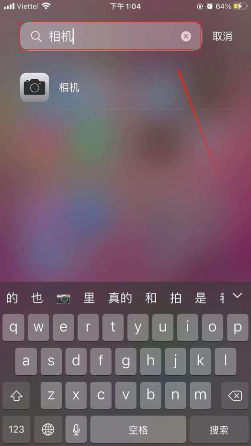 手机桌面照相机图标不见了怎么办