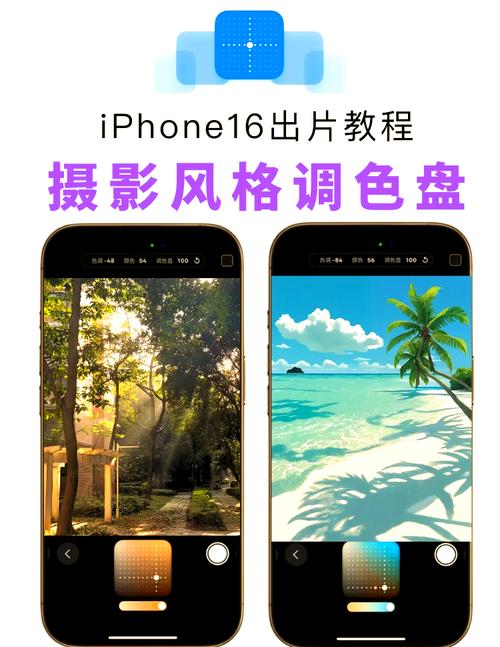 苹果手机拍照比例怎么变成16:9