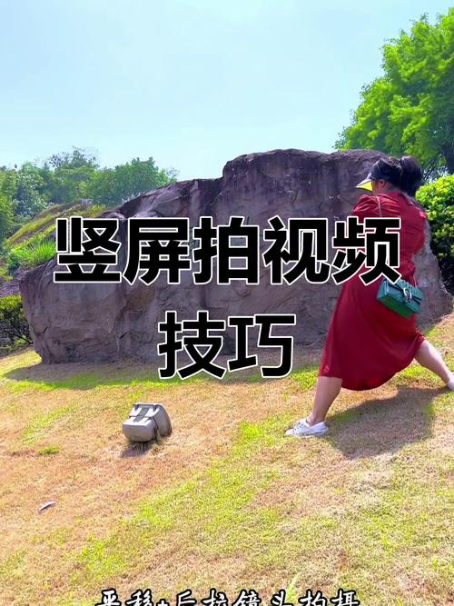 手机拍摄视频技巧入门篇