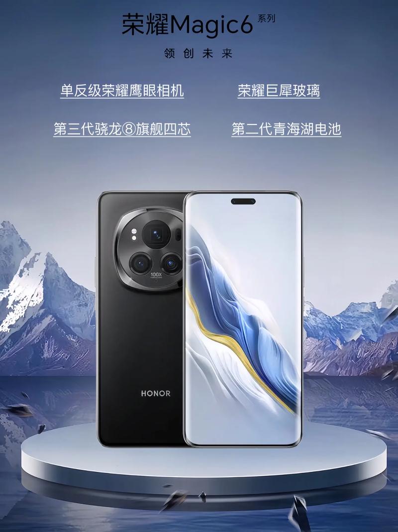 荣耀拍照最好的手机是哪款