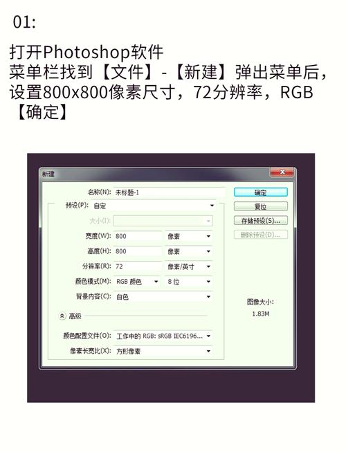 proccd软件怎么导入照片