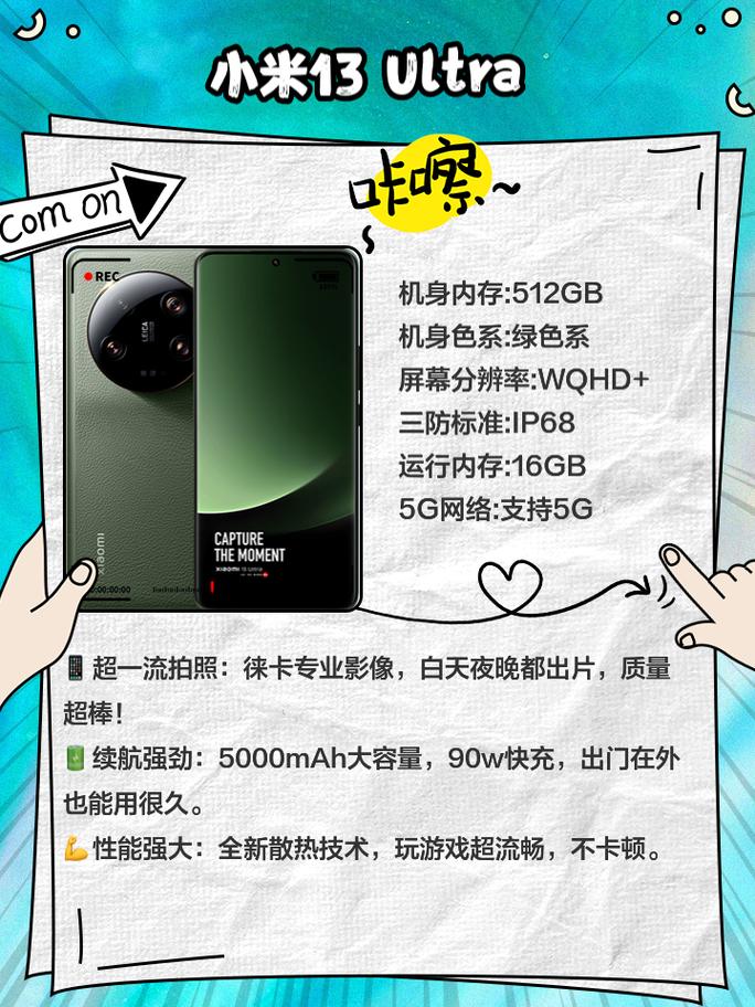 哪款国产拍照手机性能比较好?