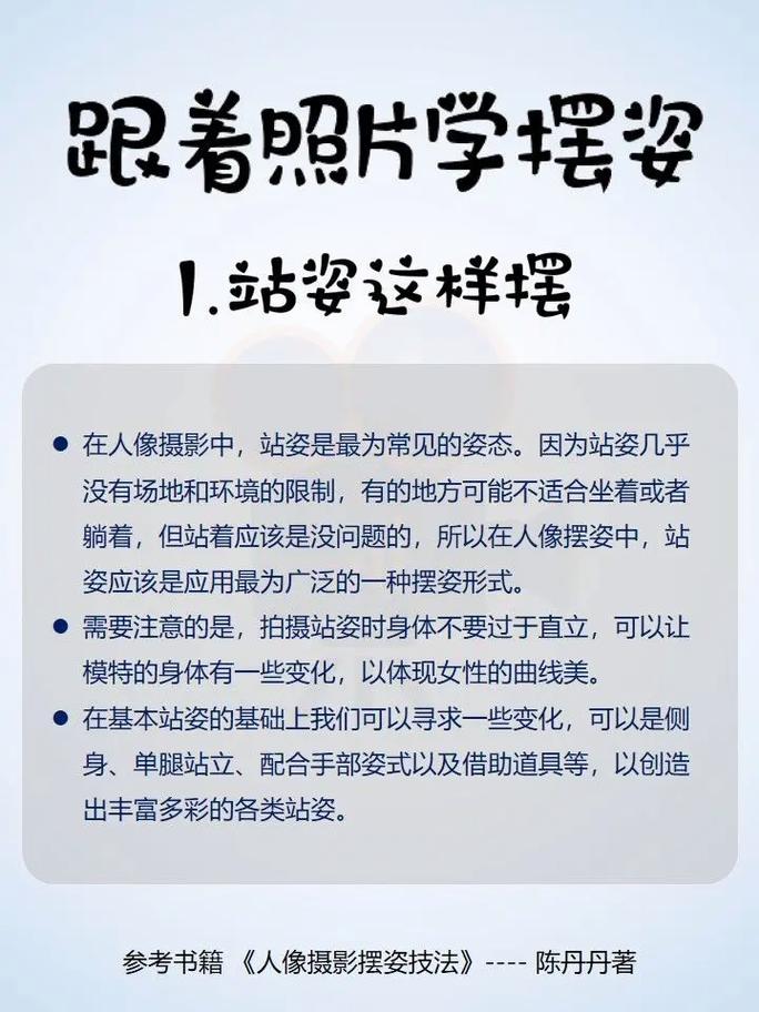 去哪里学摄影拍照