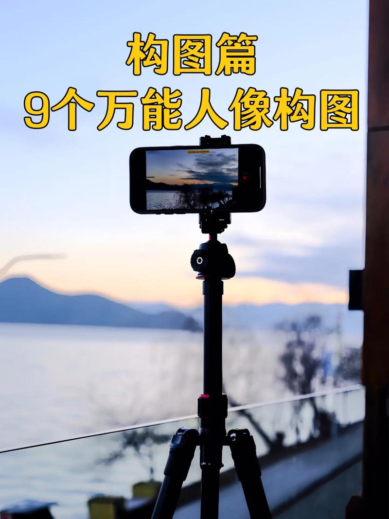 如何用手机拍摄视频