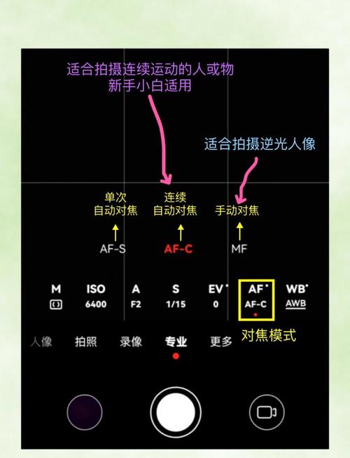手机摄影技巧视频教程最新