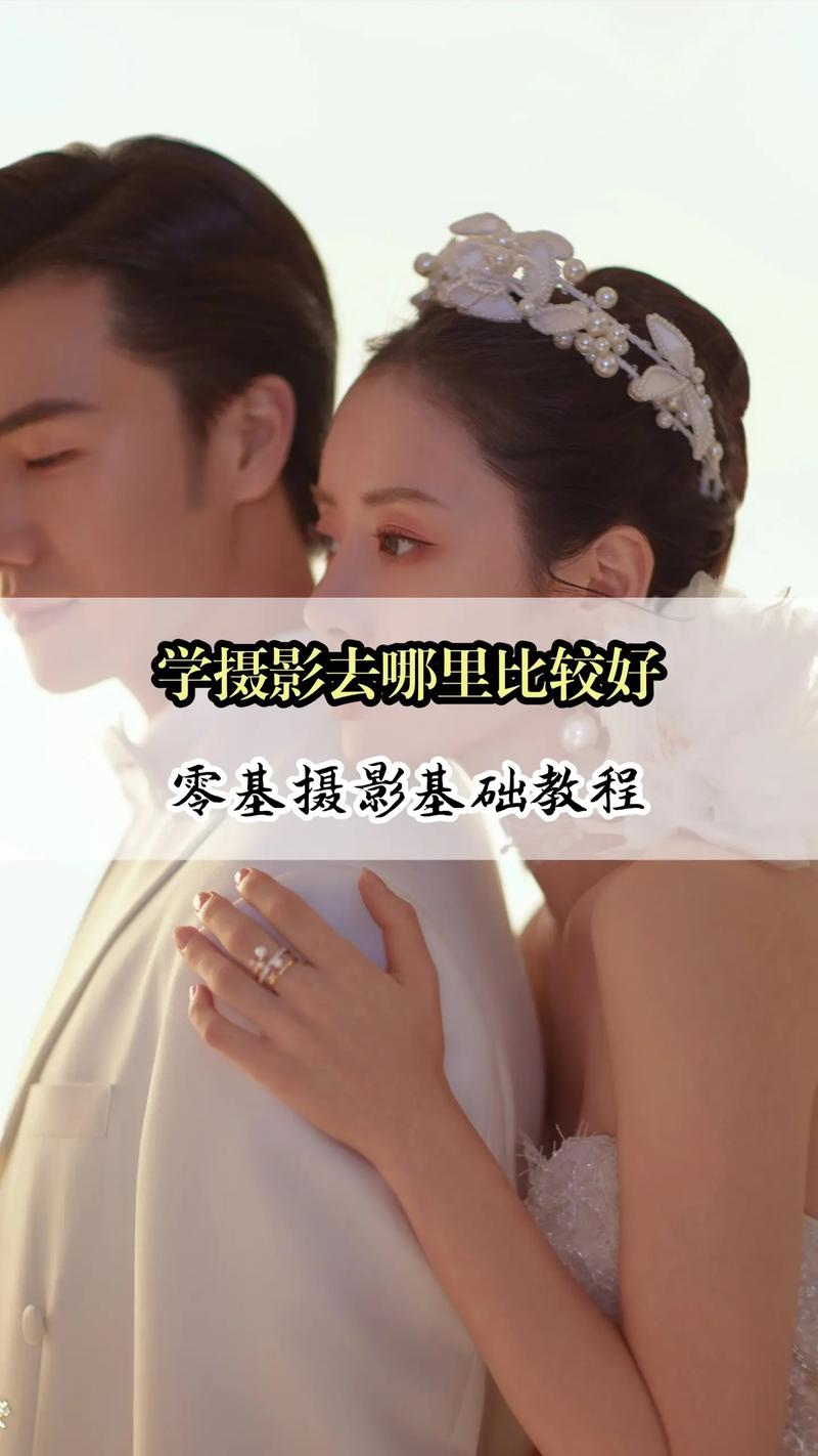 手机摄影拍摄手法有哪些