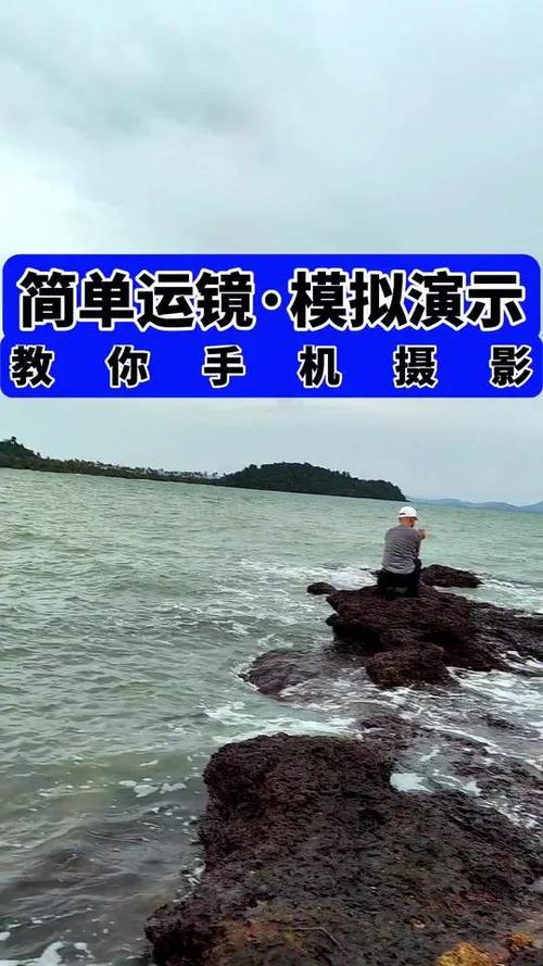 手机视频拍摄六种运镜方法