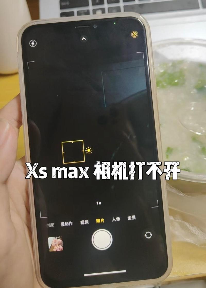 手机照相机打开成黑屏没反应,为什么?