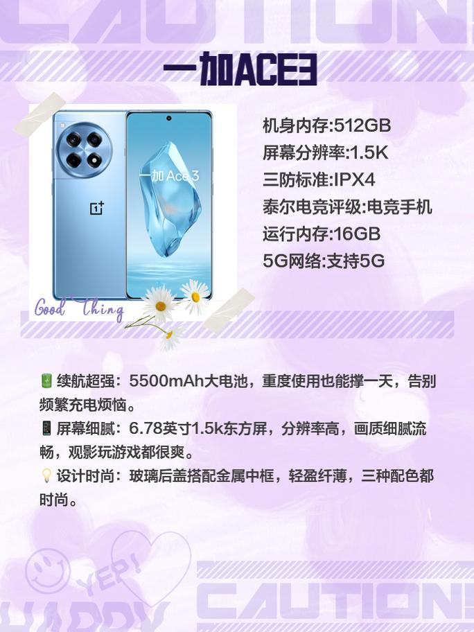 想要续航久、拍照好的手机,求推荐