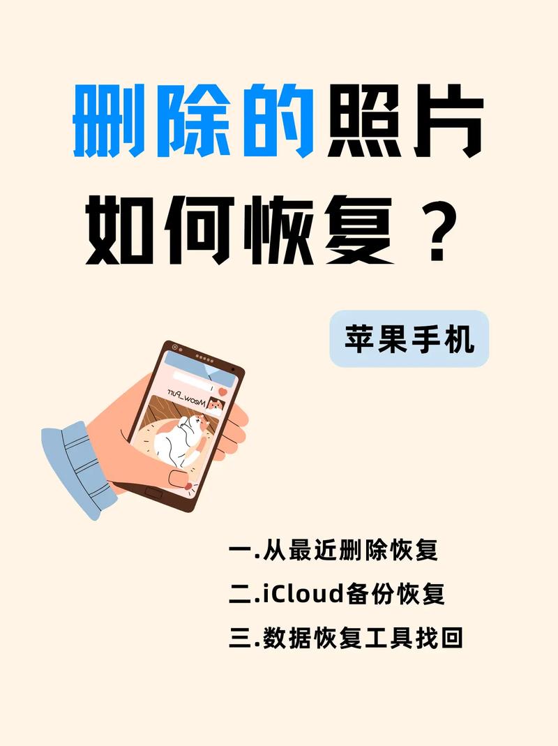 桌面照相机丢失如何恢复桌面上的相机图标不见了怎么办