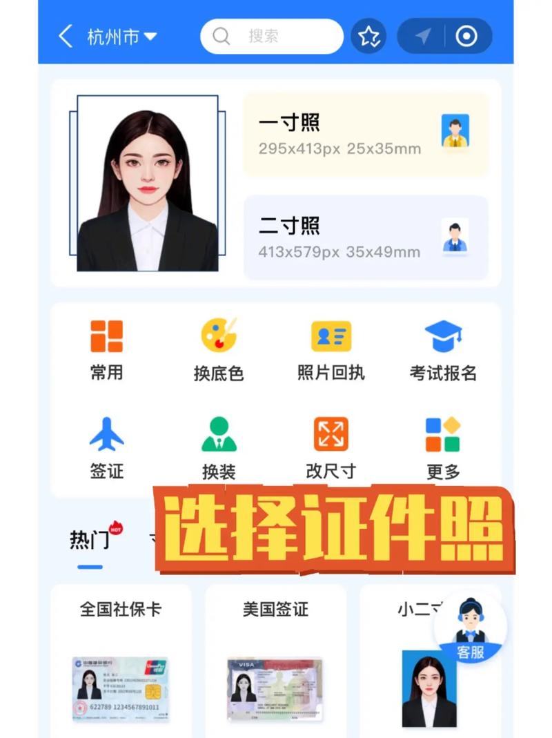 证件照怎样把印刷版变成电子版呢