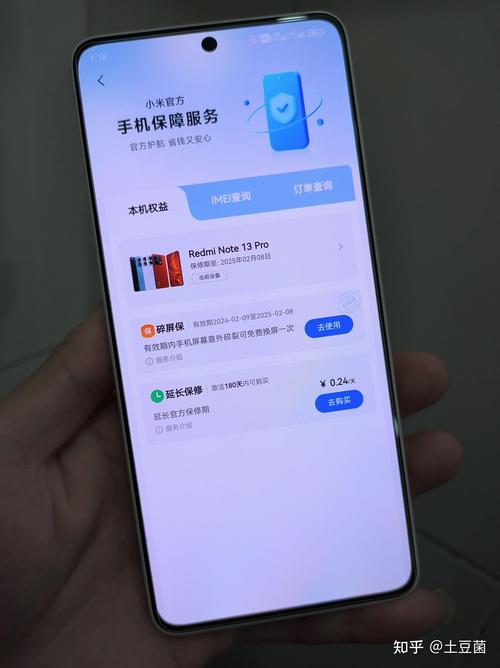 红米手机原图设置在哪里