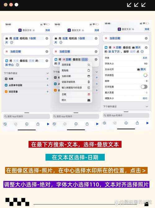 苹果相机拍照怎么显示地点时间和地点