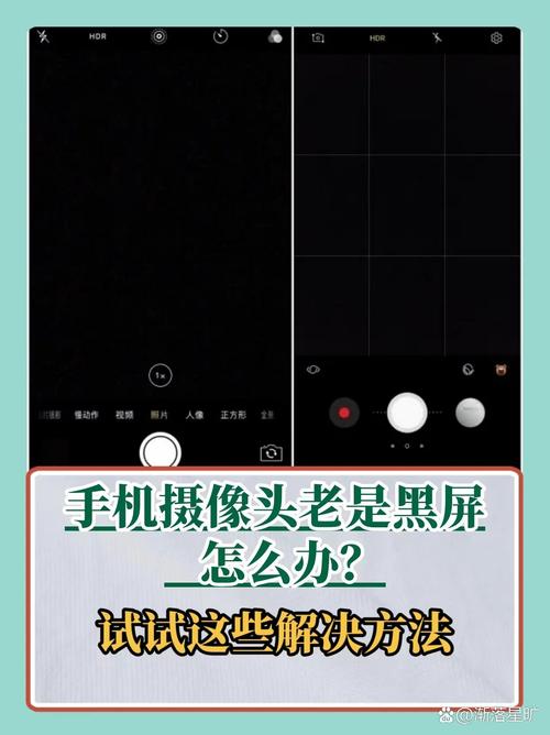 手机摄像头提示被占用怎么办