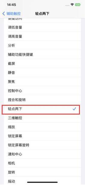 手机照相的声音怎么关闭