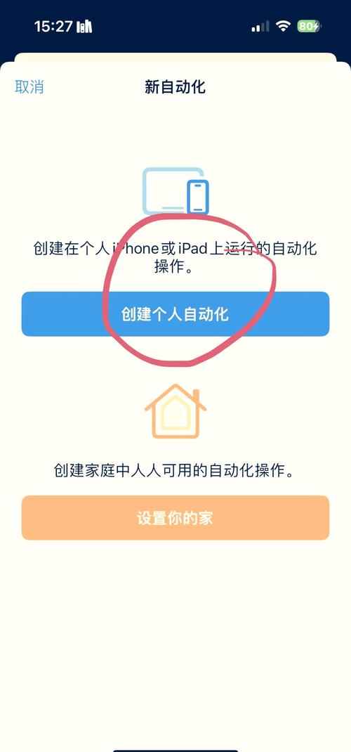 怎么关闭照相机的声音功能