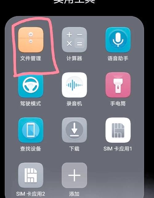 为什么手机里的照片在华为相册中找不到呢?