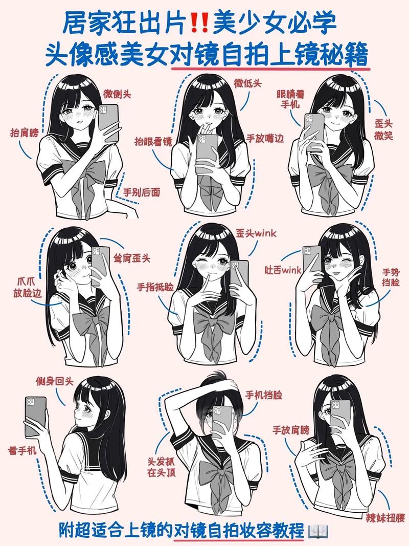 人像摄影自拍技巧