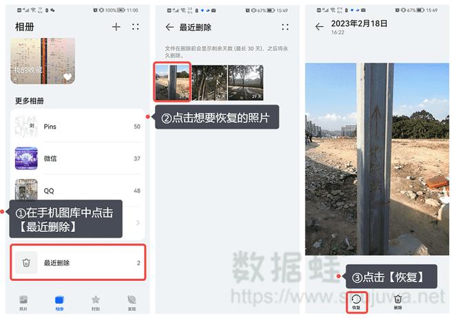 微信中拍照没发出然后关了手机照片没了该怎么找