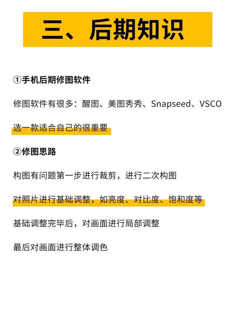 怎么给已经拍好的没有位置信息的照片后期加位置信息?