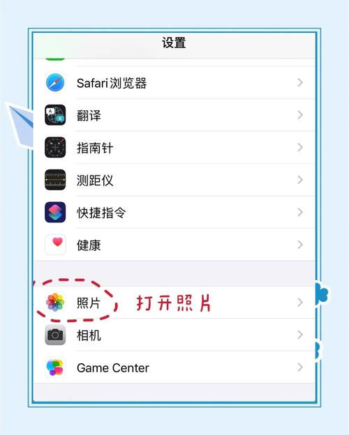 苹果相册照片模糊怎么恢复正常