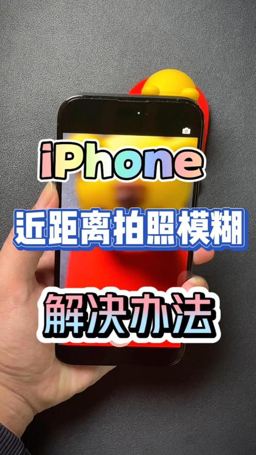 苹果照片模糊怎么恢复